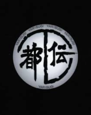 7/5日…