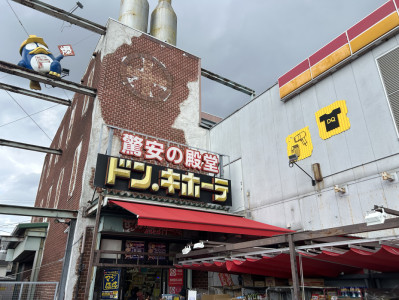 ドン・キホーテ