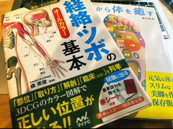 学ぶこと、経験の大切さについて