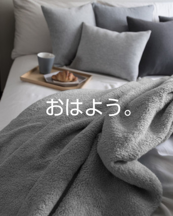 おはよ、まだ眠いけど動いてみた