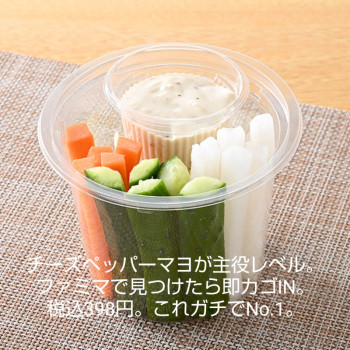 ぶっちぎりのNo.1