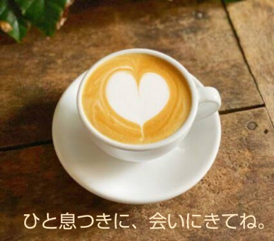 今日もえらい、ってちゃんと言いたくて