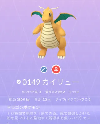 好きなポケモンは^_^