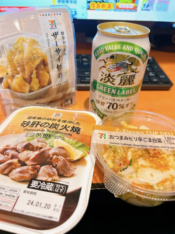 薬屋のひとりごと