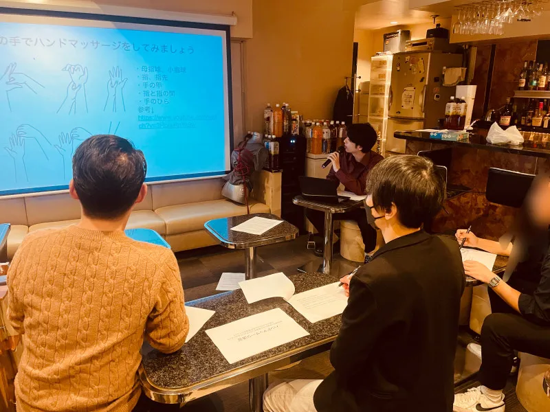 帝では2月も勉強会を開催してセラピストの技術向上に努めてます。