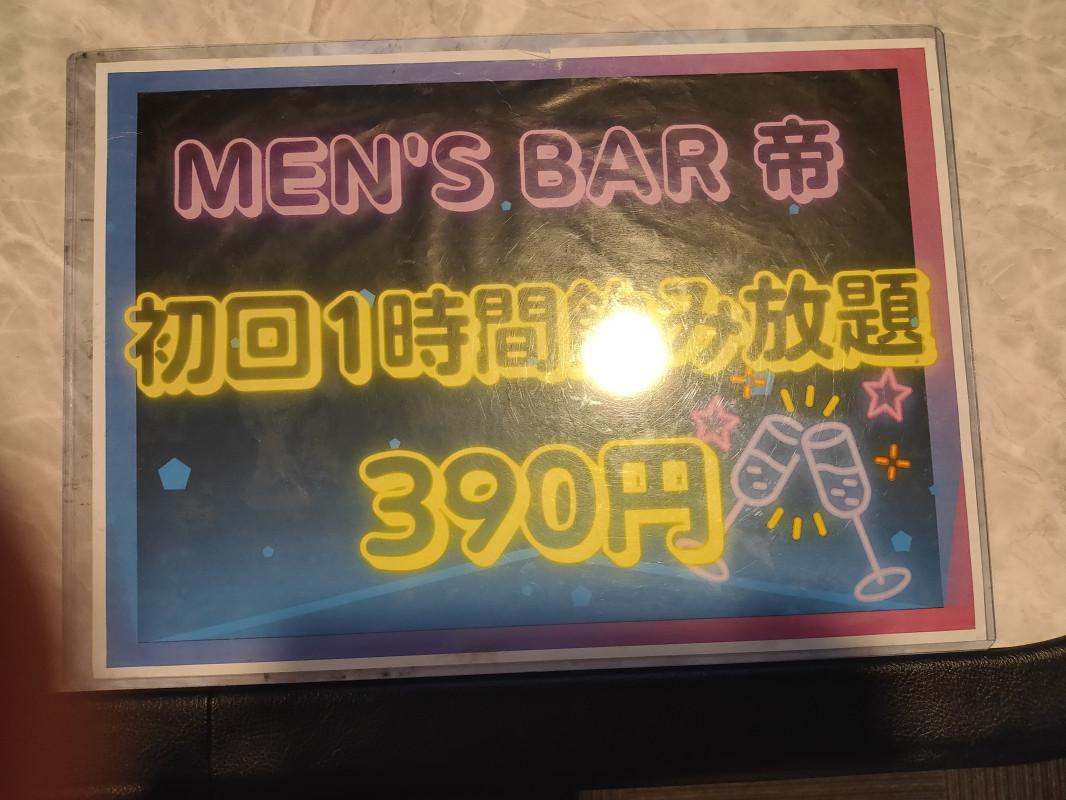 セラピストたくさんいるよ