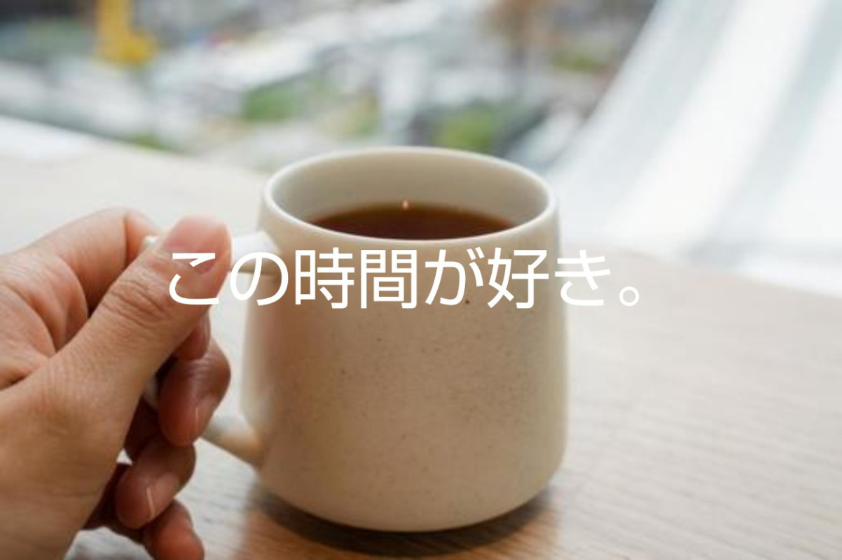 なんか今日、会える気がしてる。←勝手に