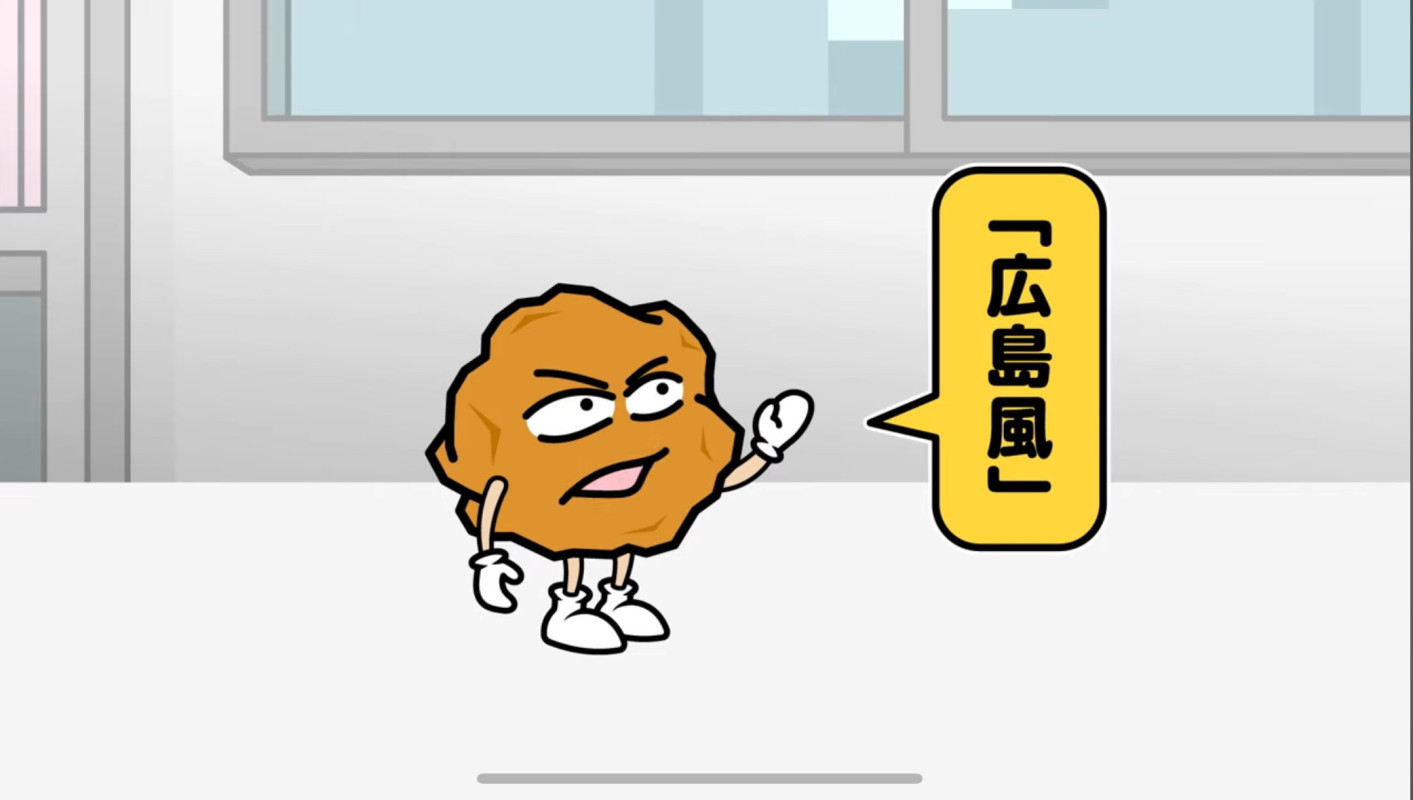 「推しは唐揚げ。中身は広島のオヤジ。」