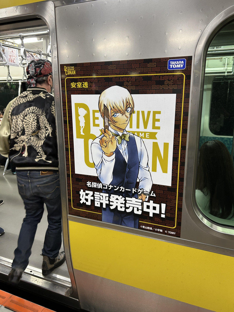 コナンズヒント②