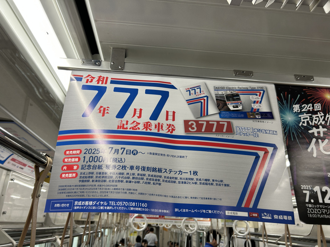 星に願いを……
