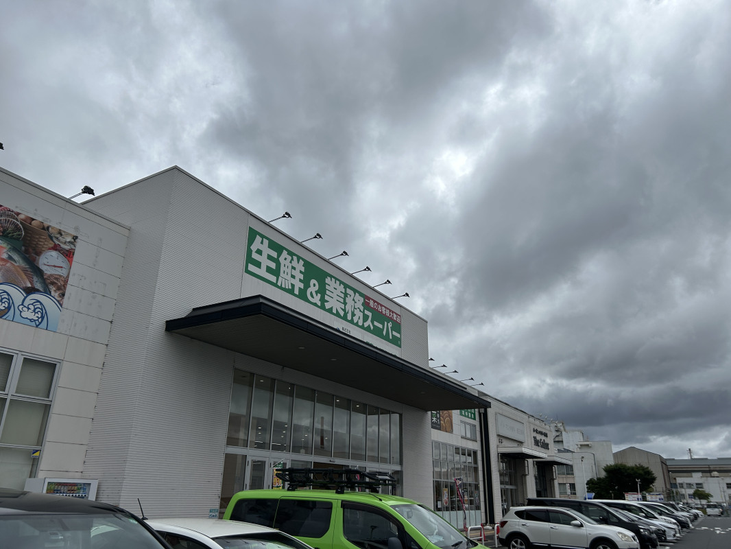業務スーパー
