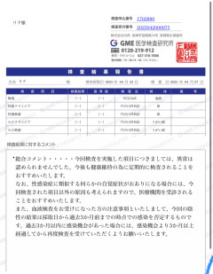 検査異常なし！