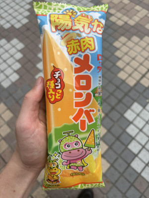 1番好きな果物