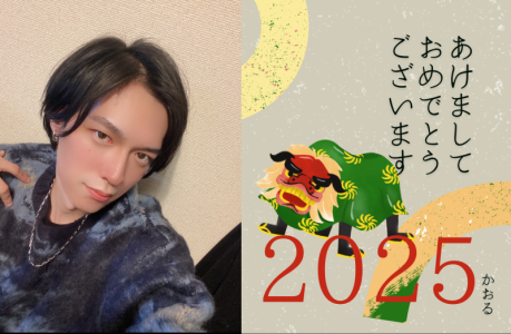 【かおる、自撮る】　vol.17