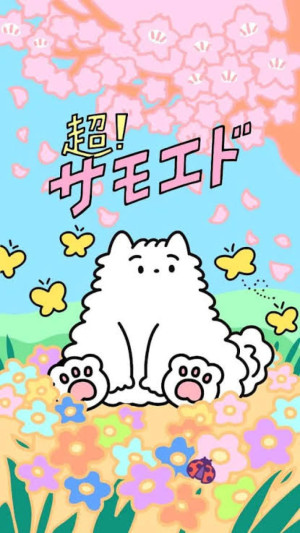 いぬのすすめ