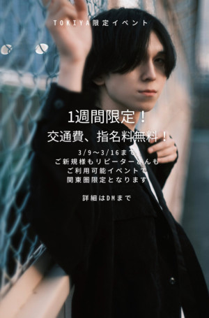 今日もお散歩日和！