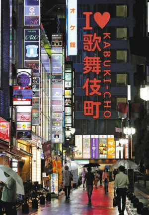 叶わない恋で狂っていたあの頃