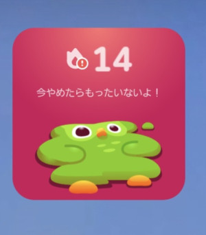 めっちゃ煽ってくるやん
