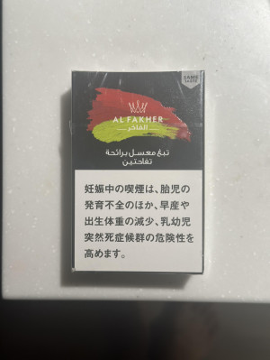 家シーシャ民の日常
