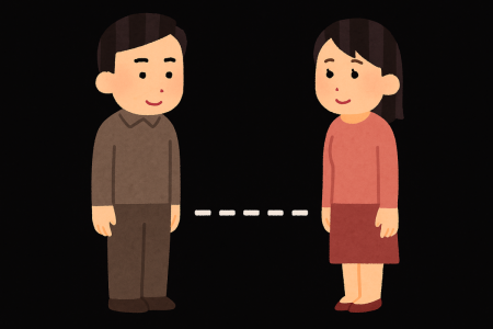 見えないけど確かにある線