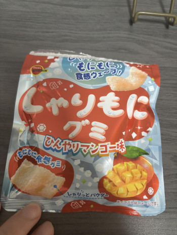 グミピ