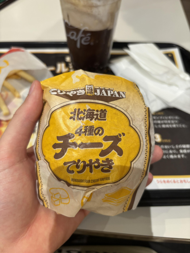 おマック