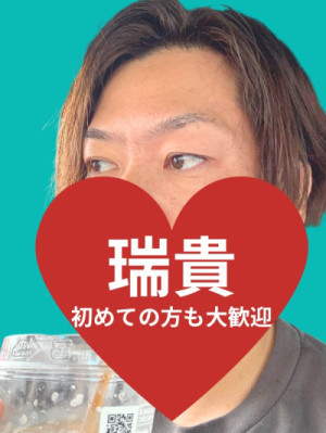 人肌恋しい季節