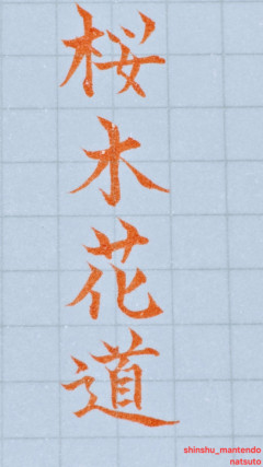 春がつらい人もいるよね?