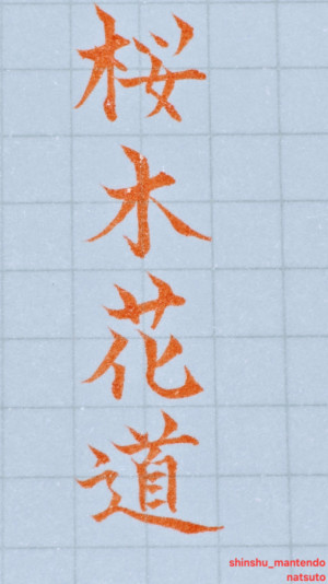 春がつらい人もいるよね?