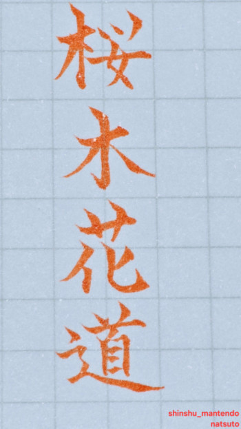 春がつらい人もいるよね?
