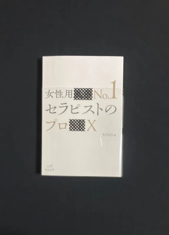 研修受講しました??