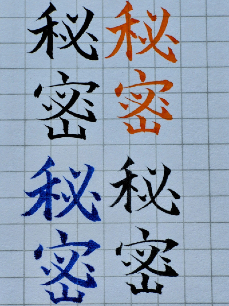 早めの行動と準備が…??