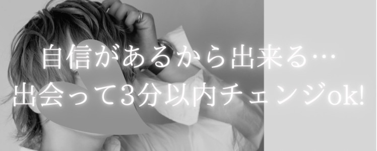 ちぇんじOKなんです笑