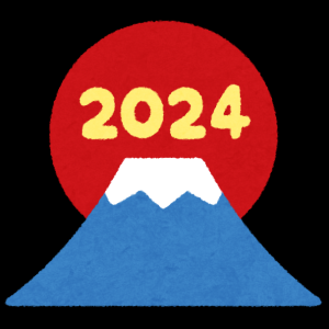2024！！！！