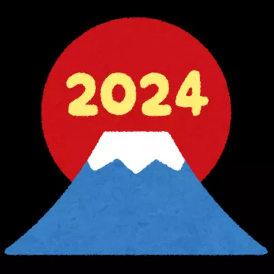 2024！！！！