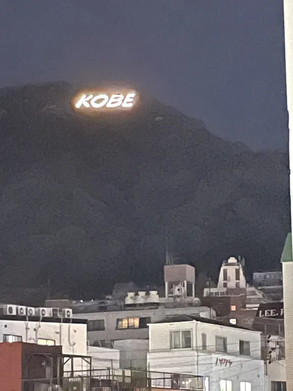 KOBE