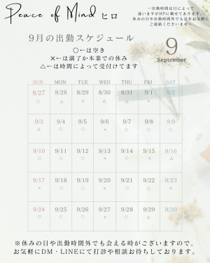 セラピスト復帰しまする(՞-ω-՞)ᐝ