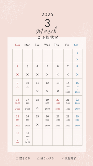 【出勤スケジュール変更あったので再度スケ投稿】