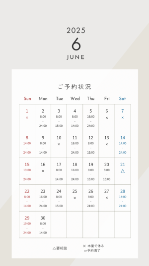 6月出勤スケジュール表です◎