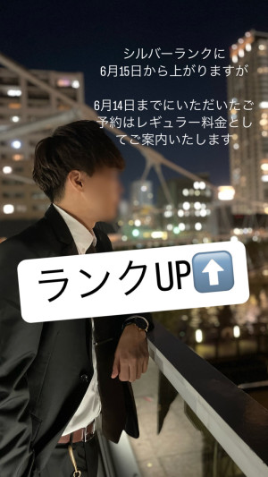京夜シルバーランクに上がりました
