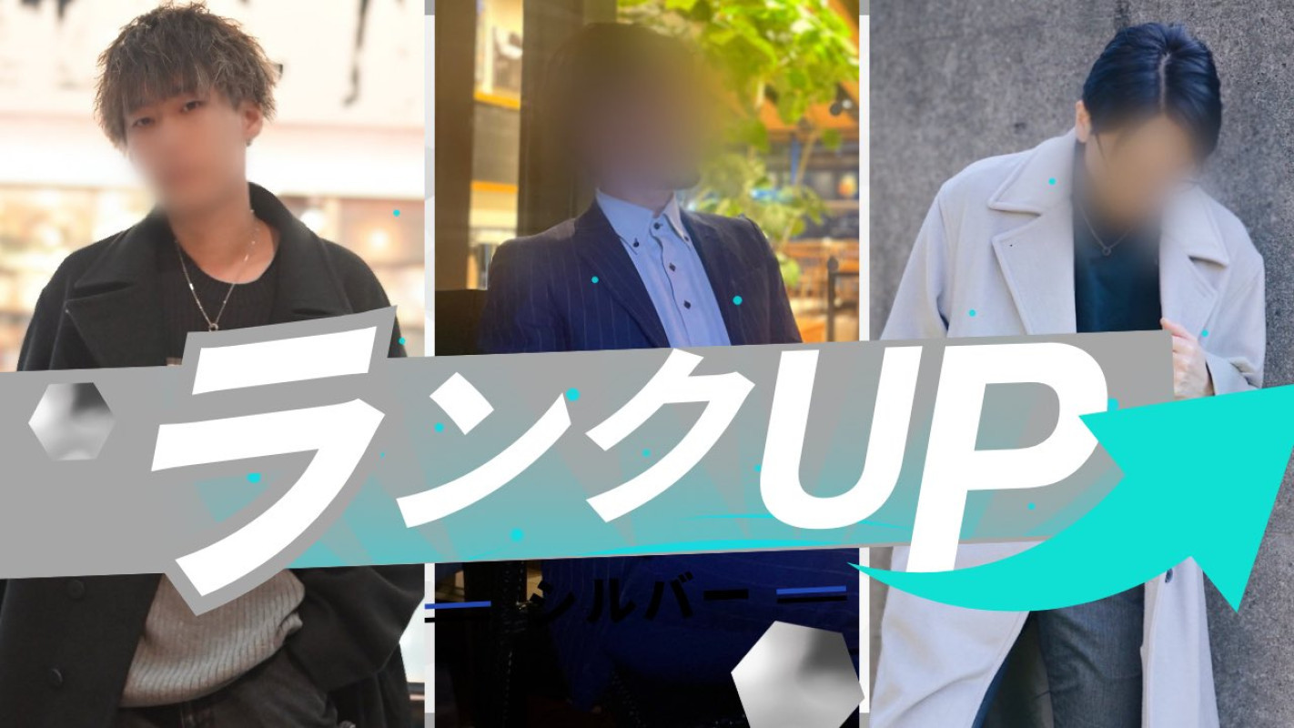 シルバーランクになります。