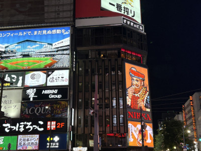 おでかけ。北海道