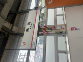 熱海