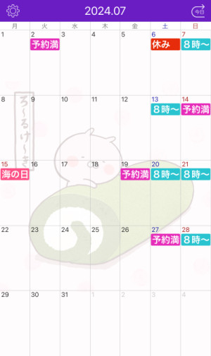 じどーーー(　?-?　)