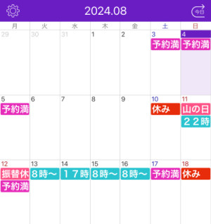 ありがとうございます(*´ω`*)