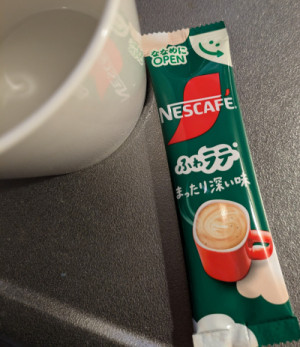 すみません、出勤時間変更してます?
