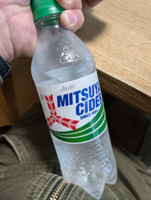 三ツ矢サイダーの日♪
