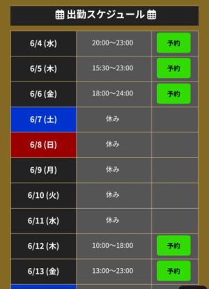 今日は暑いですね??