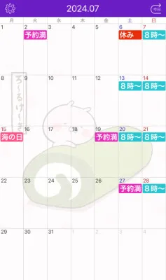 今の所…７月カレンダー(*´-`)