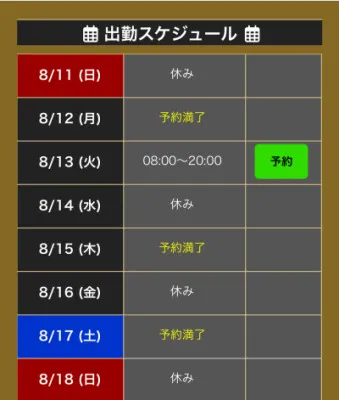 13日「空」あり(*´-`)